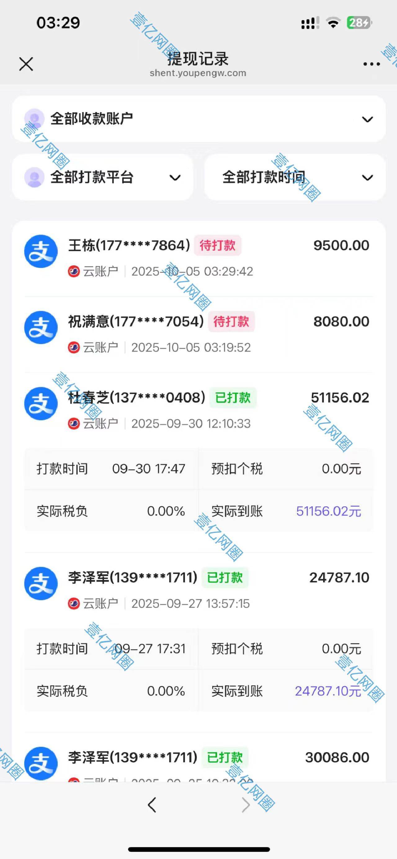 2025豆包AI拉新风口项目,0粉0基础月入3W+,新手小白轻松学会