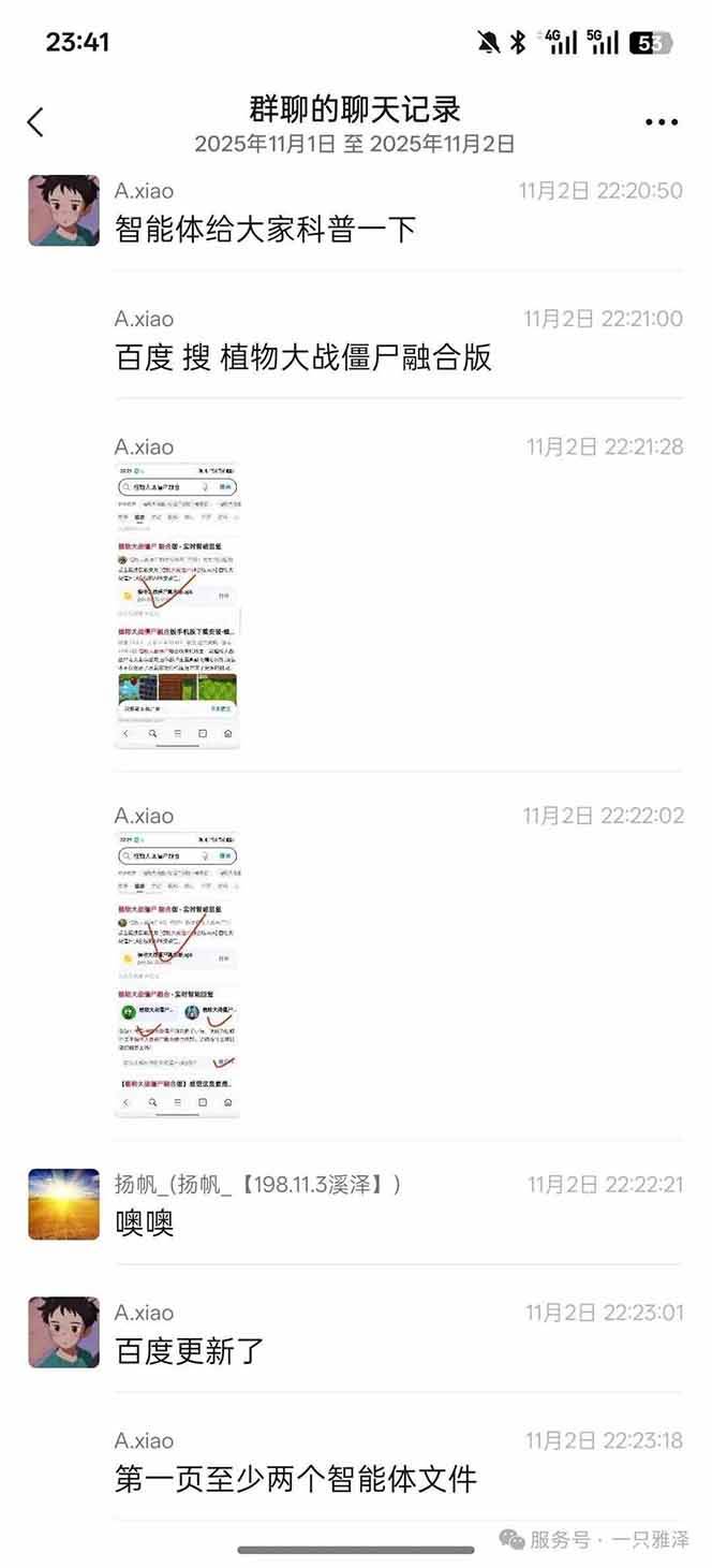 百度ai智能体·网盘拉新躺赚教程2.0:单日收益高达1800元,30收入15w+