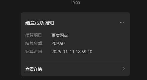 百度ai智能体·网盘拉新躺赚教程2.0:单日收益高达1800元,30收入15w+