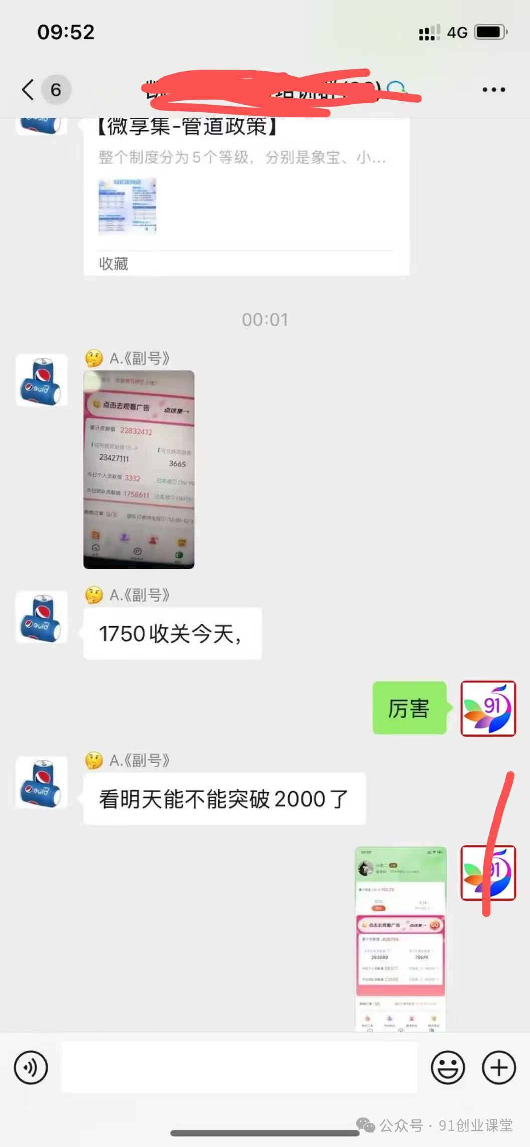 分享一个免费的0撸项目,超级简单,单日入2000+