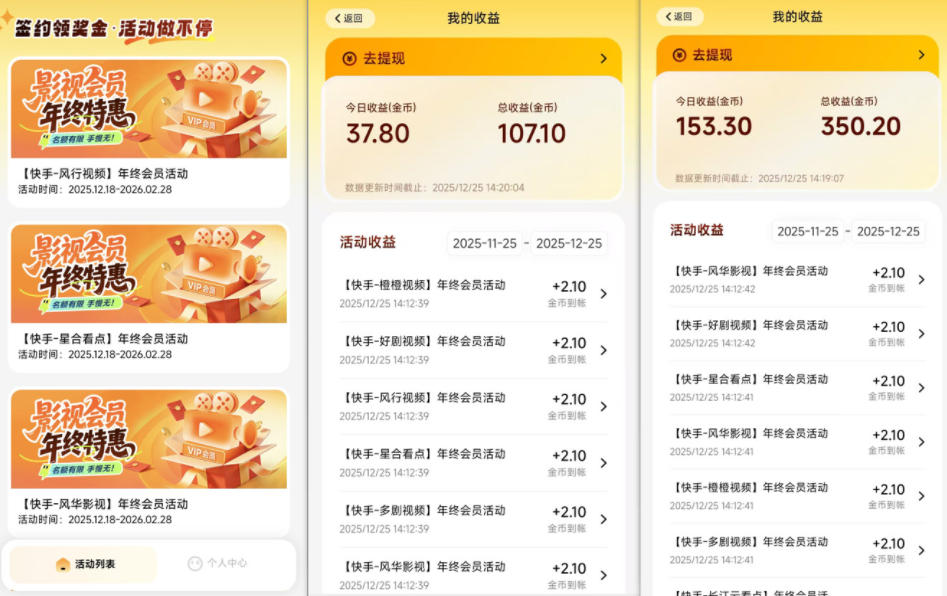 小程序订阅项目_小白几分钟搞定,一人88米,可矩阵