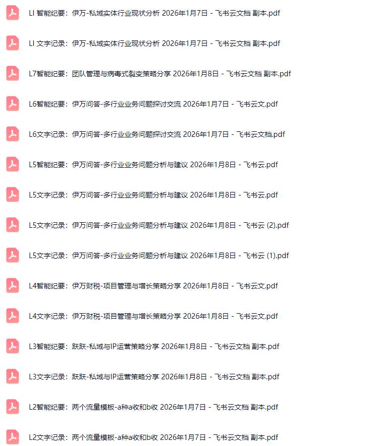 掘金破局大会,重构模式、引爆流量、落地执行,掌握千万利润模型,单店年收破千万!