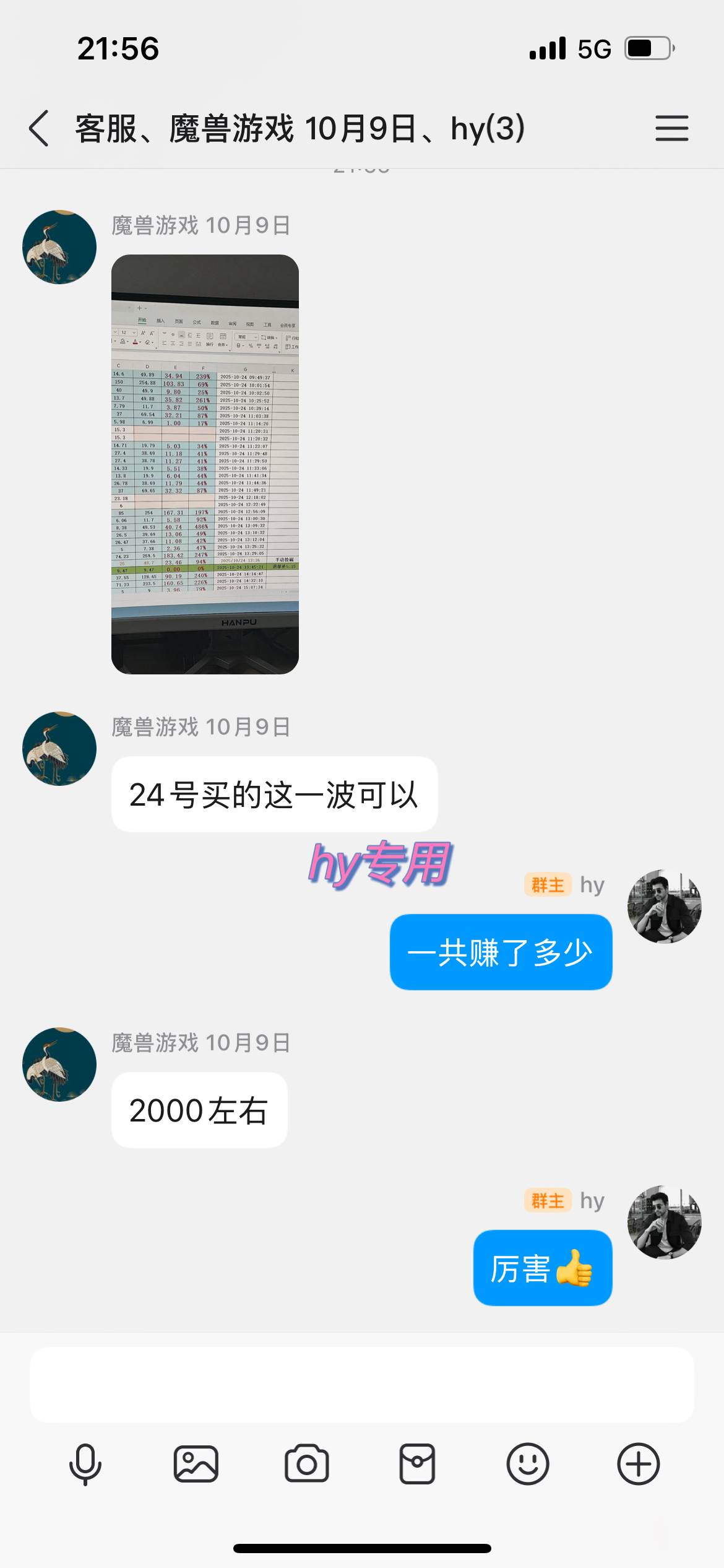 【兼职首选】游戏搬砖全自动化运行,日入1000+,新手小白可轻松上手!