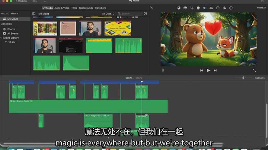 AI人工智能3D电影制作实战指南:从创意到成片、角色一致、多场景叙事,创作你的首部短片