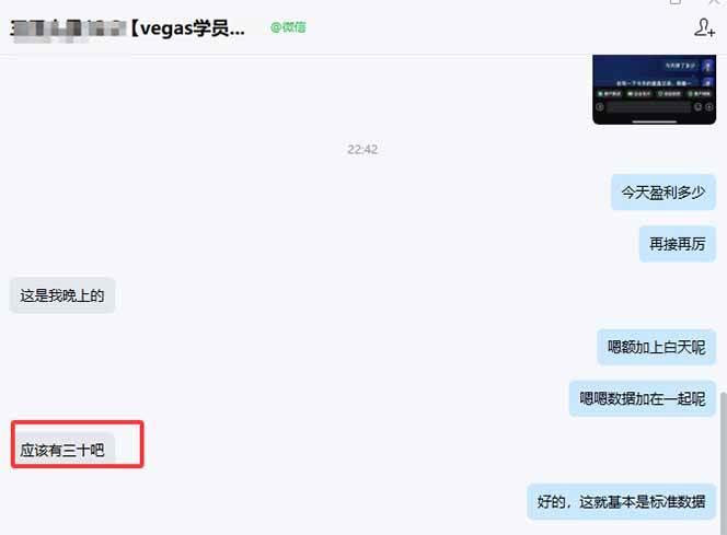 【黄金期货AI搬砖】AI操盘手技术Vegas交易技术+聪明软件, 黄金期货日赚50-1000U, 长期稳定