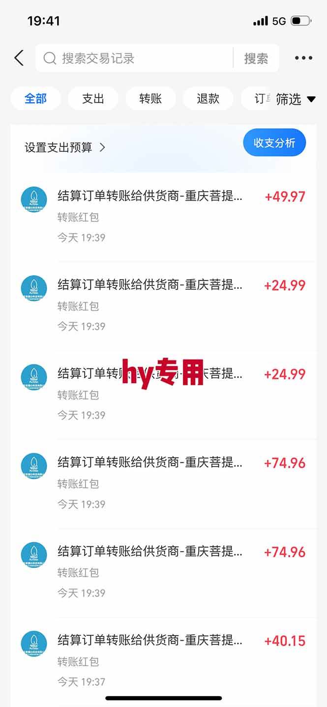 【独家技术】游戏全自动搬砖,日收益千元,长期稳定的副业项目!