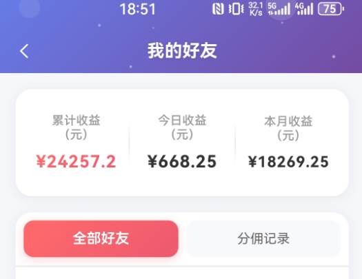 抖音引流创业粉推广AI工具,一个月跑出5W案例复盘,从0拆解完整流程