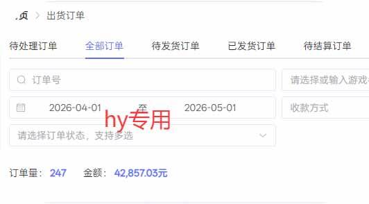 游戏全自动打金项目,日入1000+,长久稳定,小白可操作!