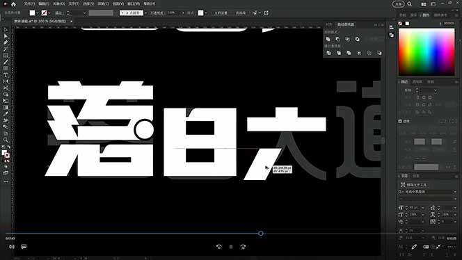 AIGC字体版式+海报设计课:软件篇字体篇版式篇AIGC篇,系统教学+36G课件