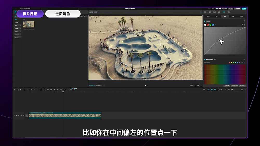 2026影视剪辑全能实战课|0基础到专业成片,全流程教学,高清带300G素材
