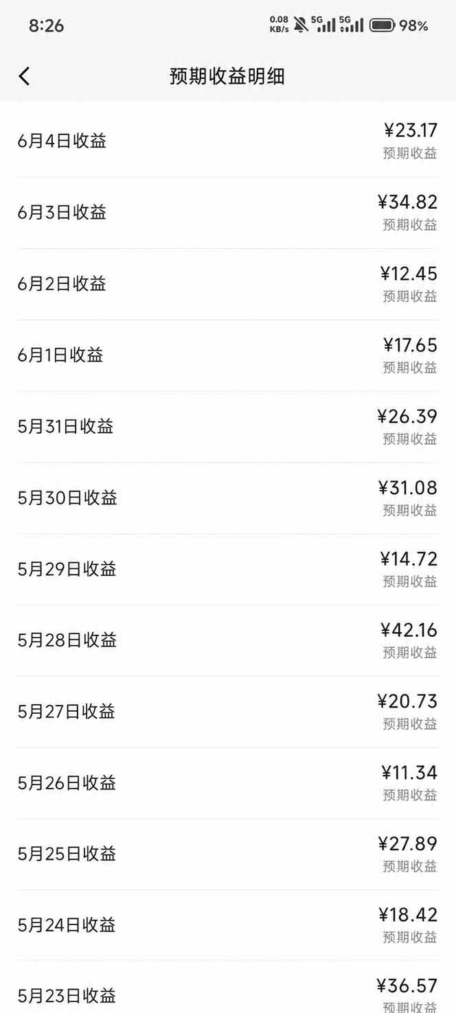 抖音伙伴计划最新玩法,无需配音剪辑,10分钟出一条原创视频,轻松日入三位数