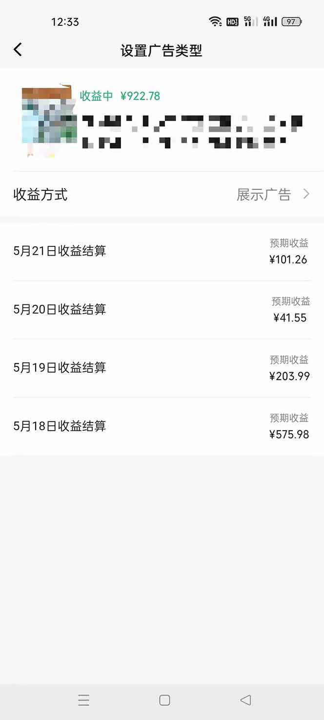 AI玩转视频号,情感聊天记录玩法,单日收益500+