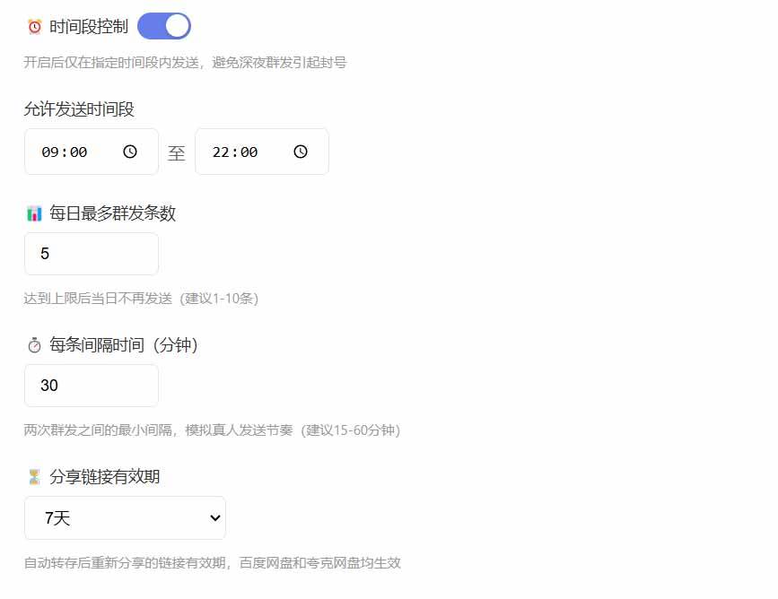 微信全自动聊天机器人,智能回复,支持自定义从某网站搜索资源自动发送,功能超给力