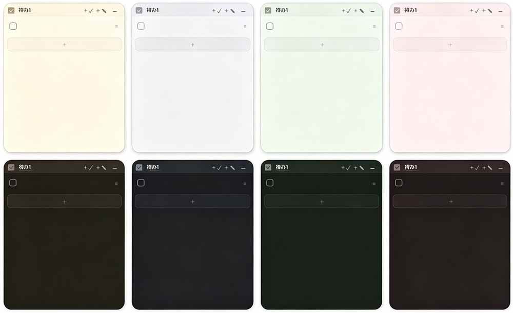宝藏级Windows桌面便签待办笔记应用,让桌面上有几张安静、可用、不会打扰人的纸,PaperTodo