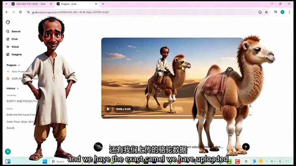 Grok Imagine AI故事动画短片实战:电影级视觉效果+角色一致性+高级提示词+后期剪辑全流程