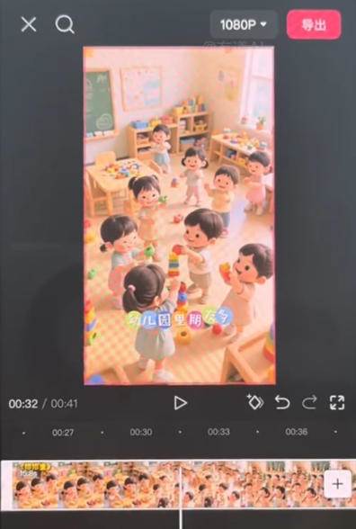 儿童早教AI视频实战课:0-6岁认知选题|AI动画批量制作|权重流量拉升|宝妈账号带货变现全流程