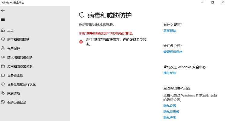 一键彻底关闭Windows Defender!Win10/11系统永久关闭杀毒软件,关闭杀软点击即可完成 三款工具合集