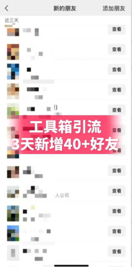 抖音AI工具号测评实战:单号涨粉15W+×商单5.5k×伙伴计划×普通人可复制,每天2小时长期可持续
