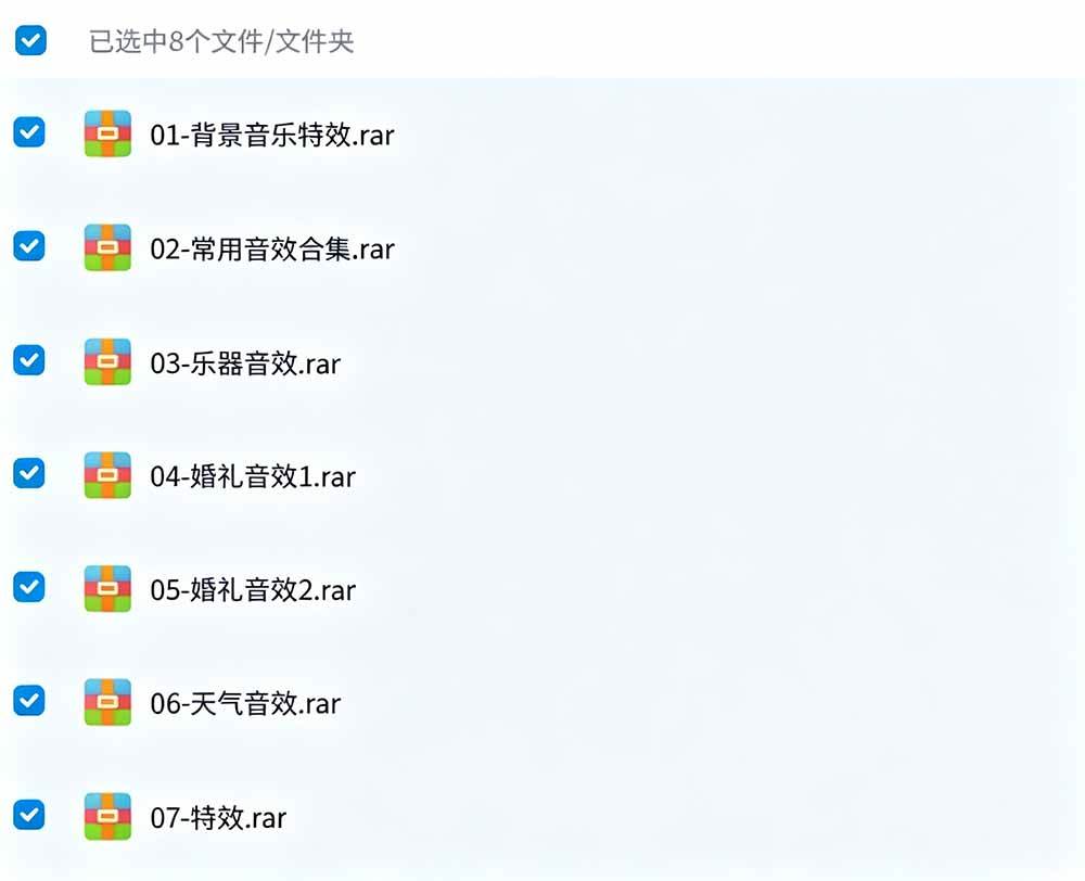 宝藏级音效素材包!10000+款背景音乐音效素材合集,自然片头婚礼会议常用音效包,分类清晰