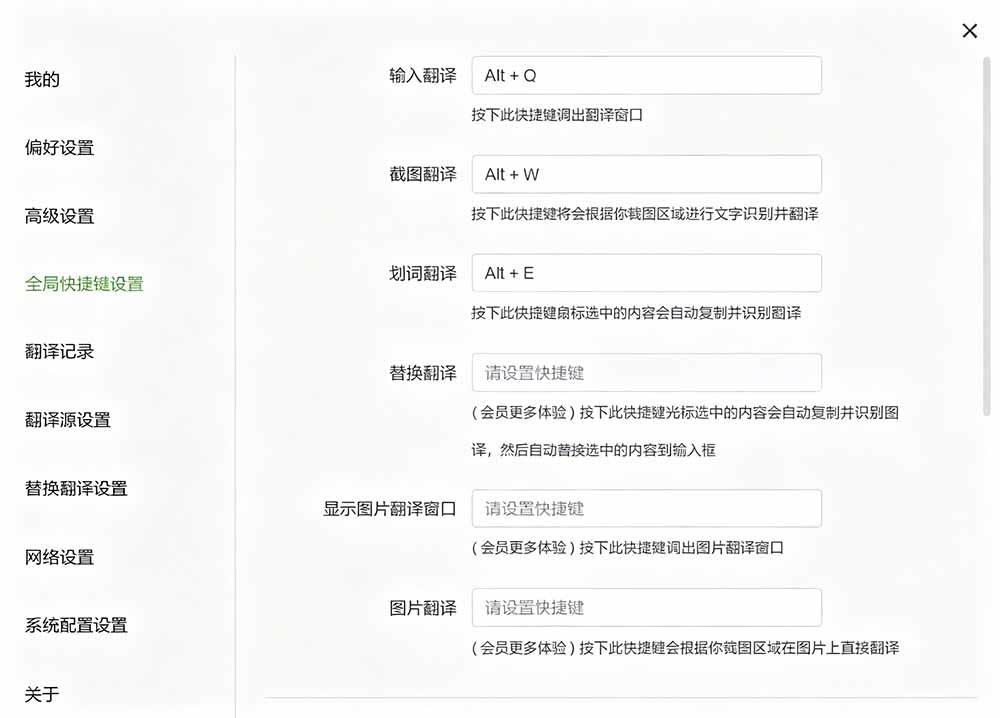 内置多个翻译源!Windows / Mac 系统简洁高颜值的截图、划词翻译软件,TTime 简单好用的翻译软件