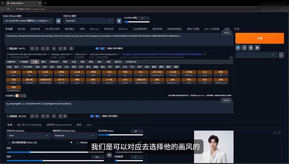 AI短剧创作:ChatGPT+Seedance2.0教程,从零制作恶毒女配短片,掌握脚本图片视频生成全流程