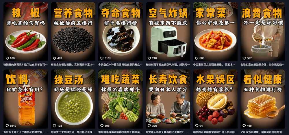 31W粉丝博主美食科普课:AI文案撰写×声音克隆配音×剪辑实操×精选独家×零实拍×全套素材×成片变现