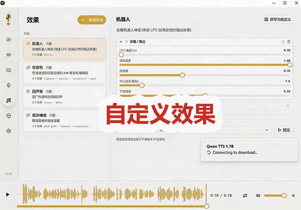 3秒克隆自己的声音?开源爆火的 Voicebox 声音开源工具,实测体验超好,零部署小白也能直接用