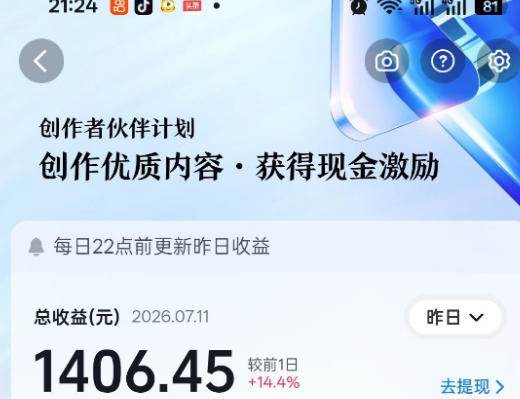 影视解说精选独家教学:快速剪辑落地×增量流量破局×大佬内部高阶玩法×零基础快速入局×单日收益1K+