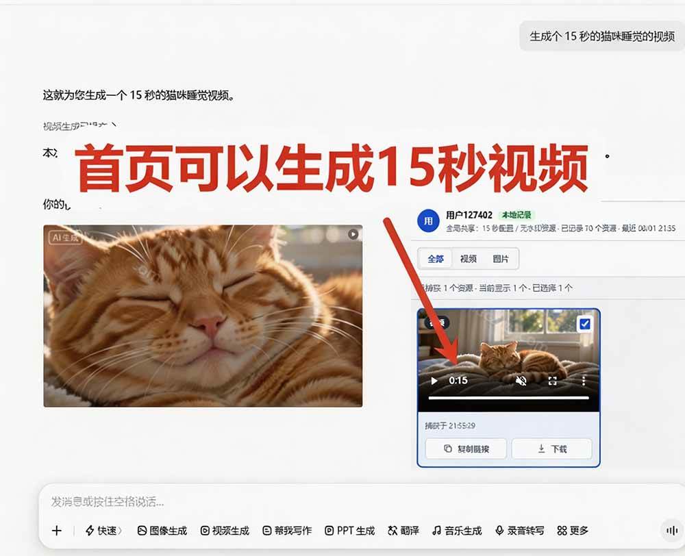 豆包无水印下载终于来了-更新!支持豆包图片/视频,15 秒视频配置本地账户管理及批量下载,浏览器拓展
