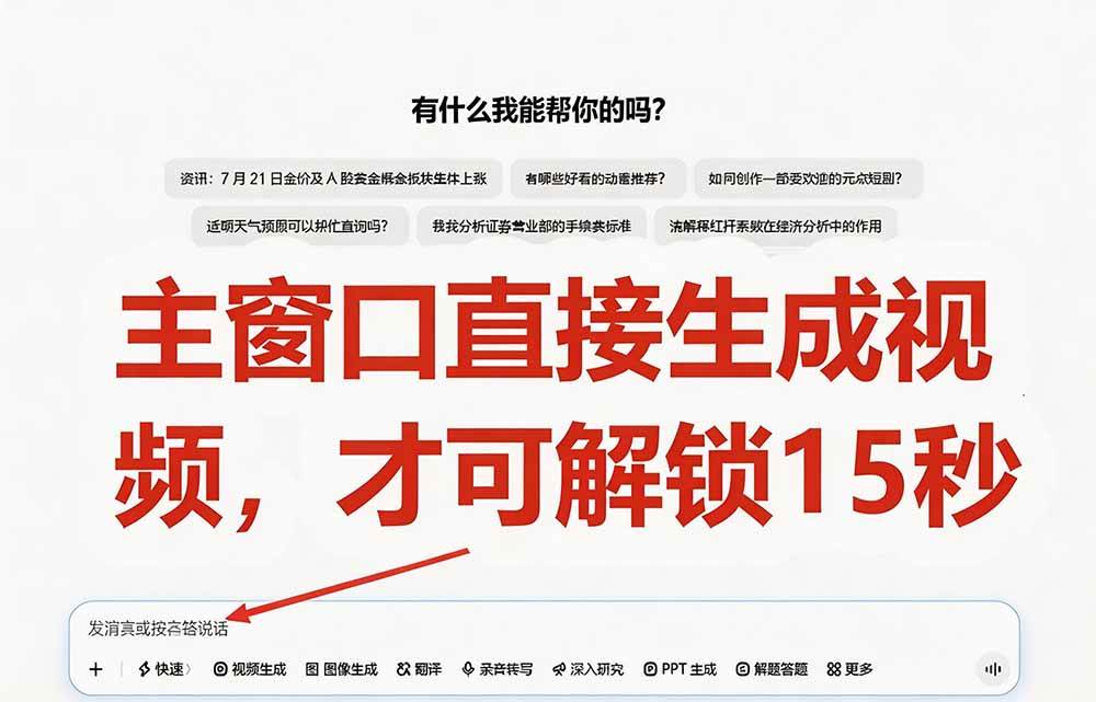 豆包无水印下载终于来了-更新!支持豆包图片/视频,15 秒视频配置本地账户管理及批量下载,浏览器拓展