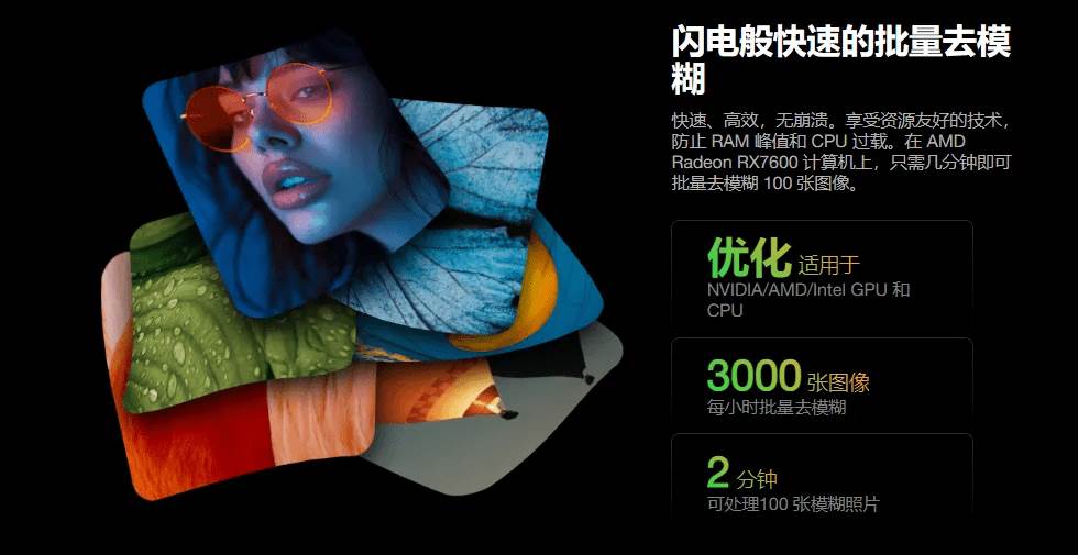 Win/Mac双端支持!最新永久终身版,支持老照片修复,图片变清晰无损放大工具,Aiarty Image Enhancer