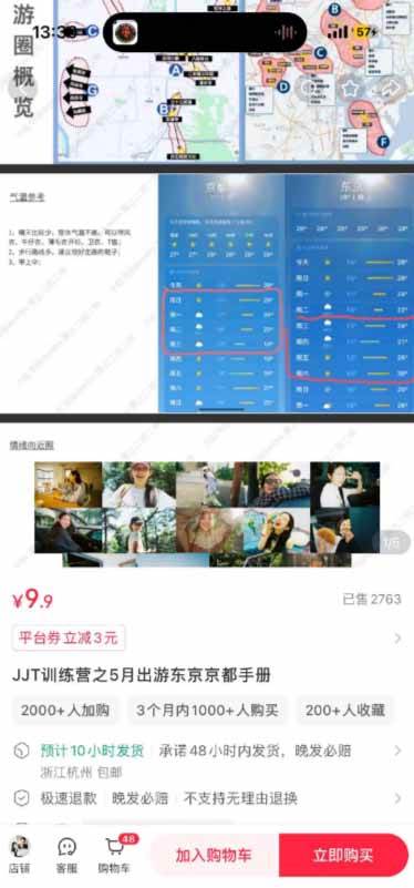 小红书虚拟产品14天实战变现营-第7期:需求挖掘×AI+Skill原创×产品矩阵×内容笔记×一人公司进阶×全链路