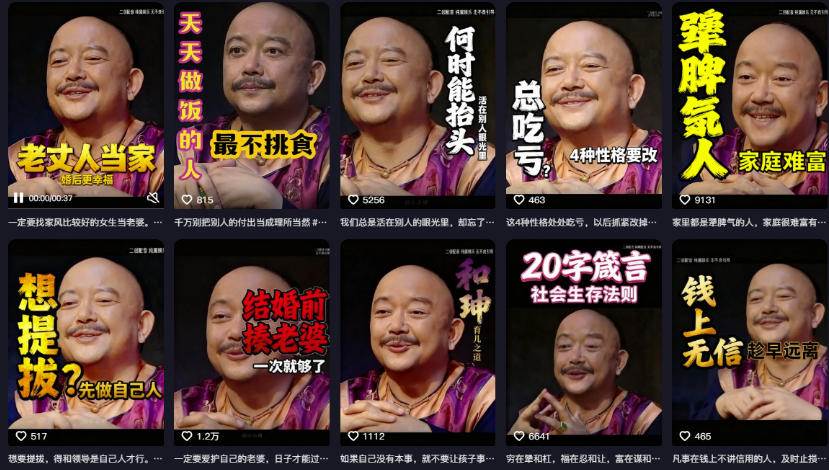 2026名人语录短视频赛道全攻略;从文案撰写到声音克隆部署,系统掌握涨粉变现双赢制作技术