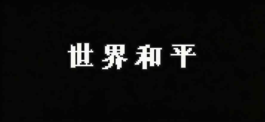 Windows 同类型产品,我只想吹爆它!把听歌变成了一场沉浸式视听现场,支持多平台歌单播放 Mineradio