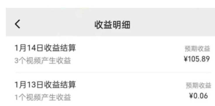 文案号最新玩法分享，视觉＋听觉＋感觉，多方位引人共鸣，多平台疯狂吸粉