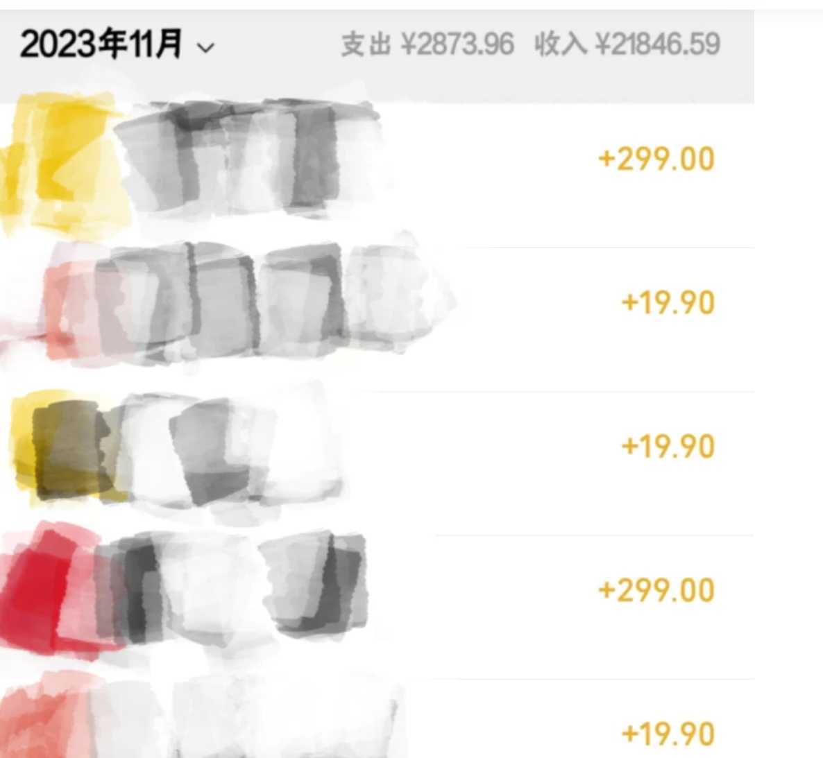 冷门虚拟项目，最强大脑养成计划，一个月变现2W＋