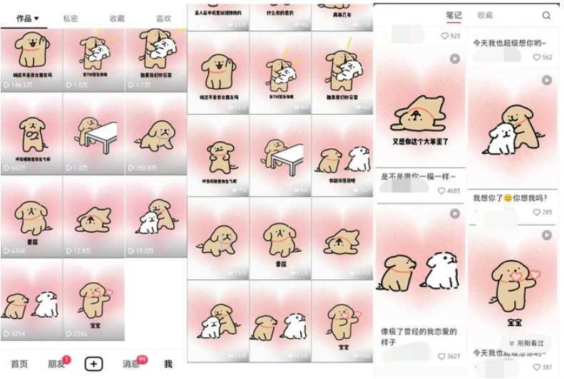 全网爆火动画ip，多平台捞金，单号月收入8k+！可批量操作。