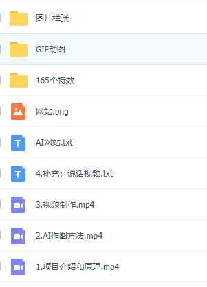 美女大头贴暴力起号教学，简单操作，AI秒出图，7天万粉，可收徒，可转带货