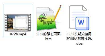 网站关键词截流以及刷取长期关键词【无备案可做】