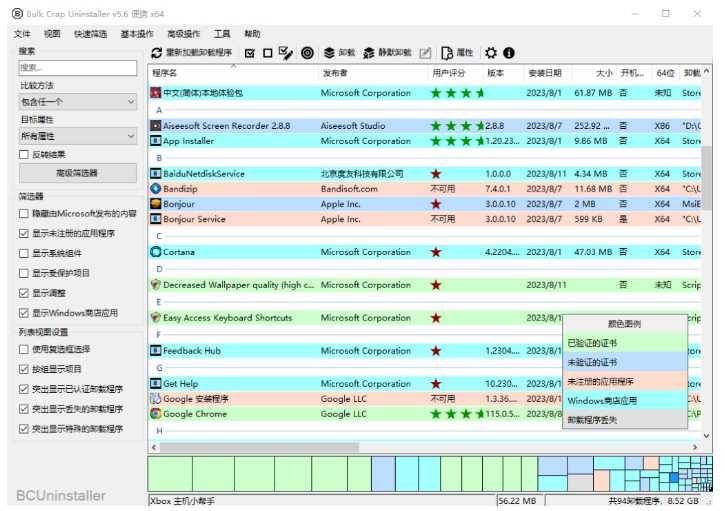 三款纯绿色小工具，小巧神器解锁电脑新功能