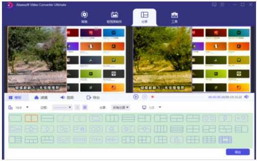 全能音视频格式转换工具，免费多功能视频处理神器