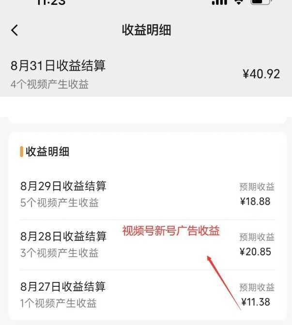 #原创                                                                                                 黄岛主·视频号流量变现副业训练营·公测1.0，小白新手一部手机就可以操作