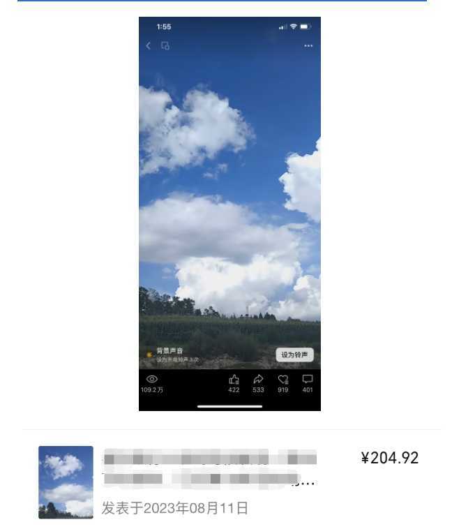 #原创                                                                                                 黄岛主·视频号流量变现副业训练营·公测1.0，小白新手一部手机就可以操作