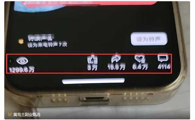 #原创                                                                                                 黄岛主·视频号流量变现副业训练营·公测1.0，小白新手一部手机就可以操作