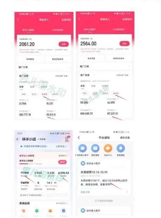 #原创                                                                                                 男儿国·视频带货课程，视频带货是才‬最赚钱、最值得长期去做的方向，没有之一，变现简单直接