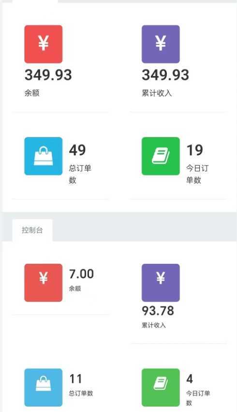 全网首发价值998情侣飞行棋项目，多种玩法轻松变现【详细拆解】
