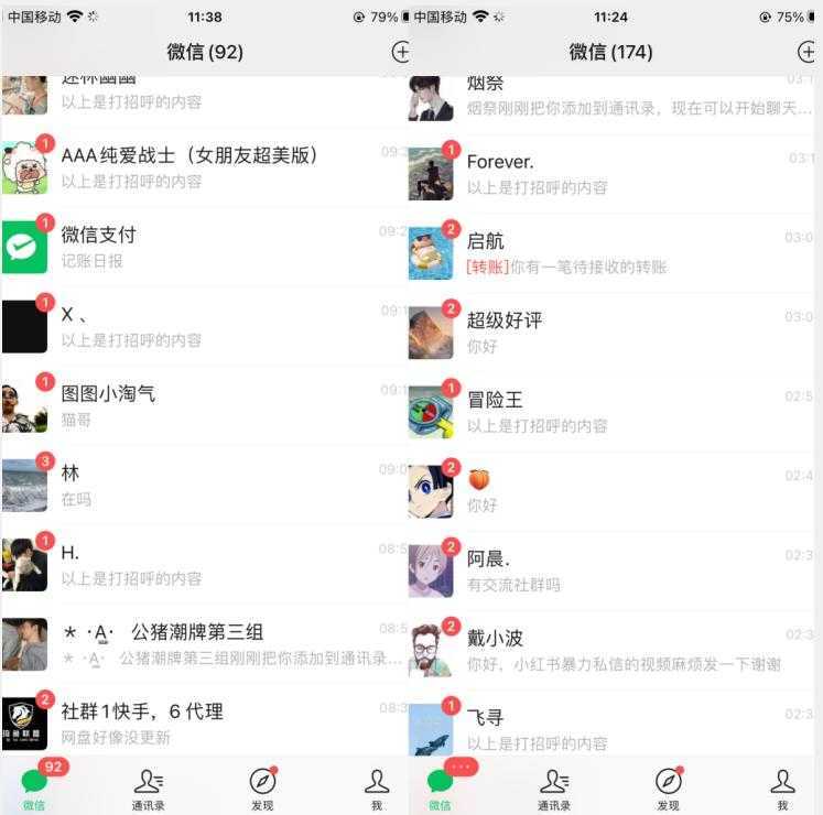 小红书暴力无限曝光，引流创业粉，精准粉揭秘