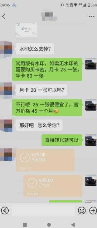 抖音撸音浪私域装x神器二次转化，单日变现超500【揭秘】