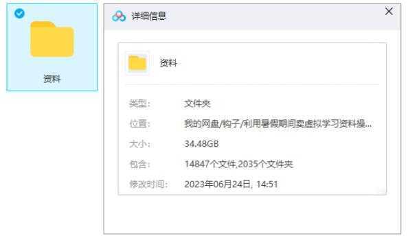 利用暑假期间在小红书卖虚拟学习资料，人人可操作的虚拟资源项目【揭秘】