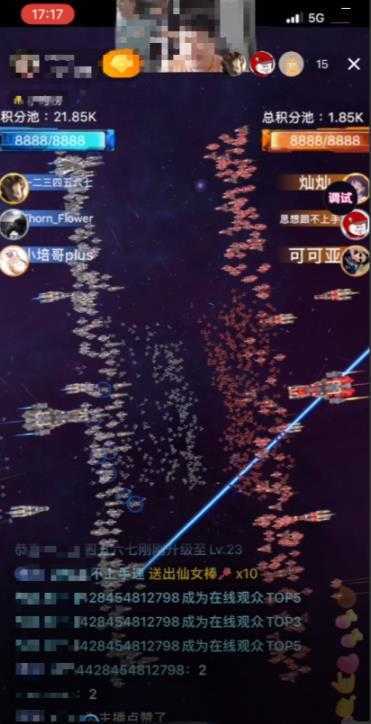 2023抖音最新最火爆弹幕互动游戏&#8211;星舰决战【开播教程+起号教程+对接报白等】
